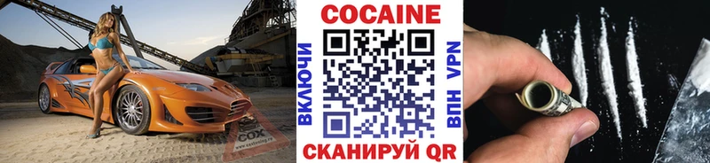 Кокаин FishScale  Купить где  Луховицы 