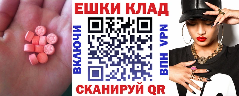 Экстази louis Vuitton  Купить где  Луховицы 