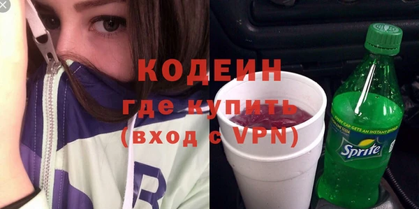 MESCALINE Армянск