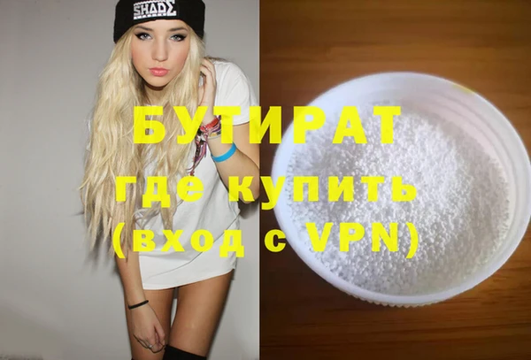 дурь Баксан