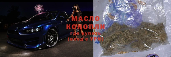 кристаллы Арсеньев