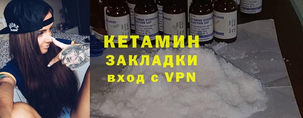 кристаллы Арсеньев