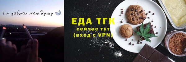 MDMA Premium VHQ Аркадак