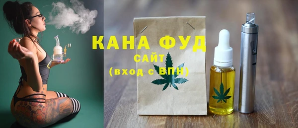 MDMA Premium VHQ Аркадак