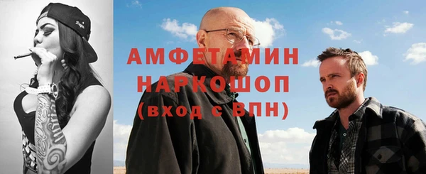 MESCALINE Армянск