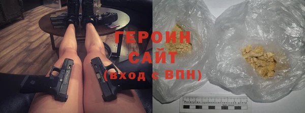 кристаллы Арсеньев