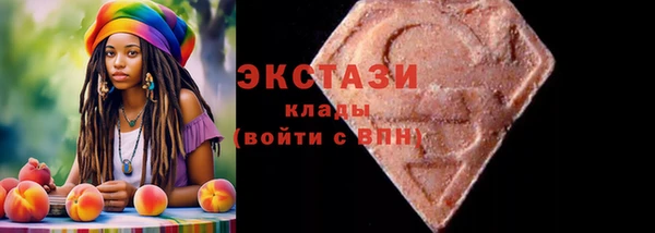 MDMA Premium VHQ Аркадак