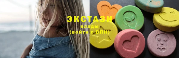 MDMA Premium VHQ Аркадак
