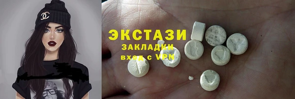 MESCALINE Армянск