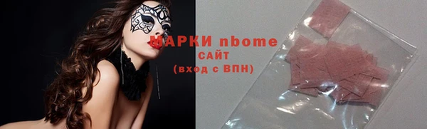 MESCALINE Армянск
