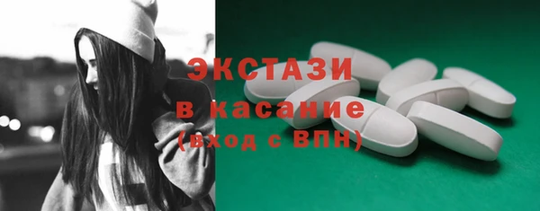 прущие грибы Балахна