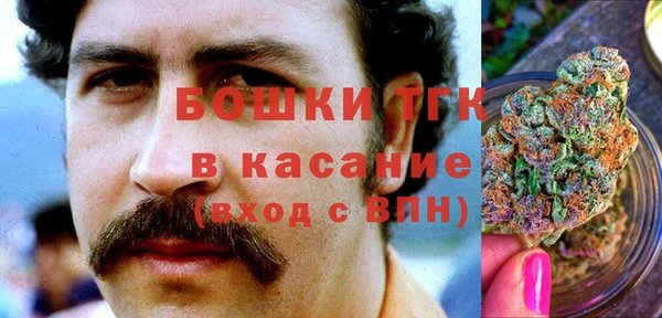MESCALINE Армянск