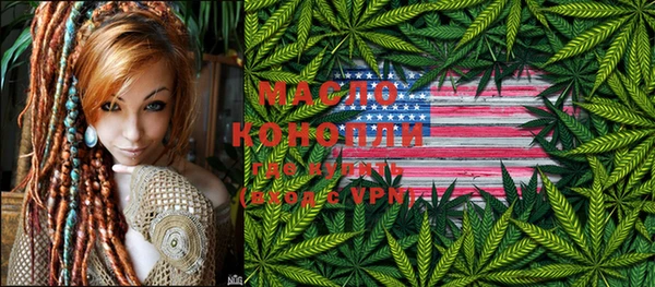 MDMA Premium VHQ Аркадак