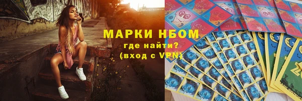 MDMA Premium VHQ Аркадак
