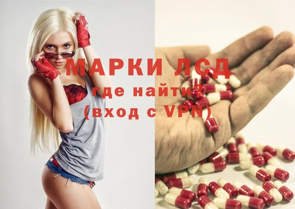 MESCALINE Армянск