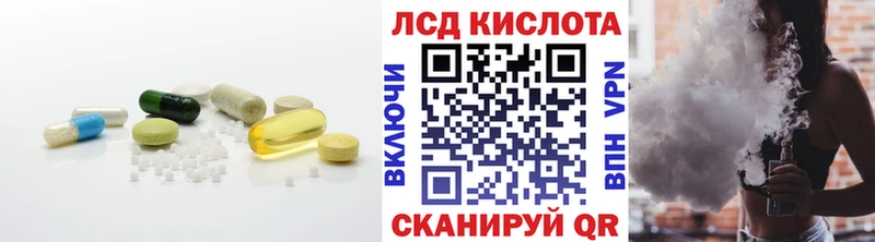 LSD-25 экстази ecstasy  Купить где  Луховицы 