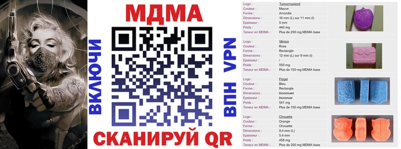 Купить  Луховицы  MDMA VHQ 