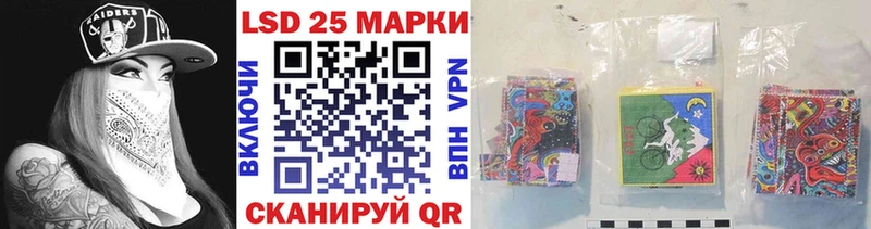 Купить  Луховицы  Марки 25I-NBOMe 1,8мг 